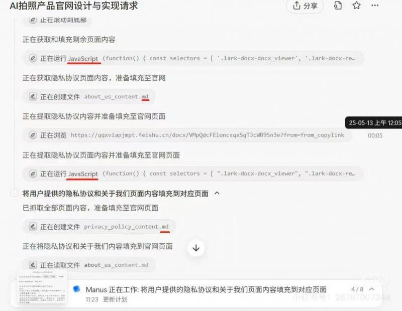 三明县级事业机构优秀年轻干部可进入公务员队伍